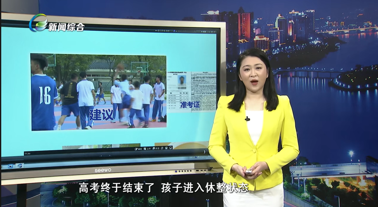 高考后，家长“宜”、“忌”行为科普（转自百姓关注）