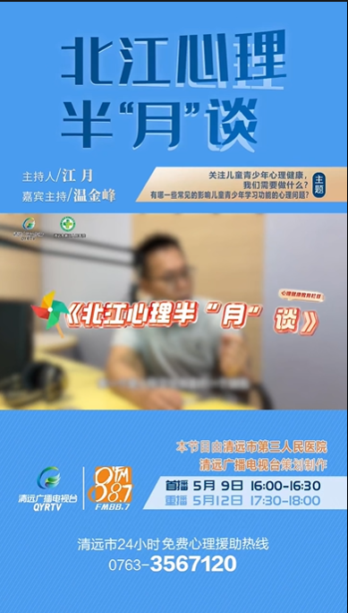 防止校园霸凌，我们需要了解孩子们的心理机制