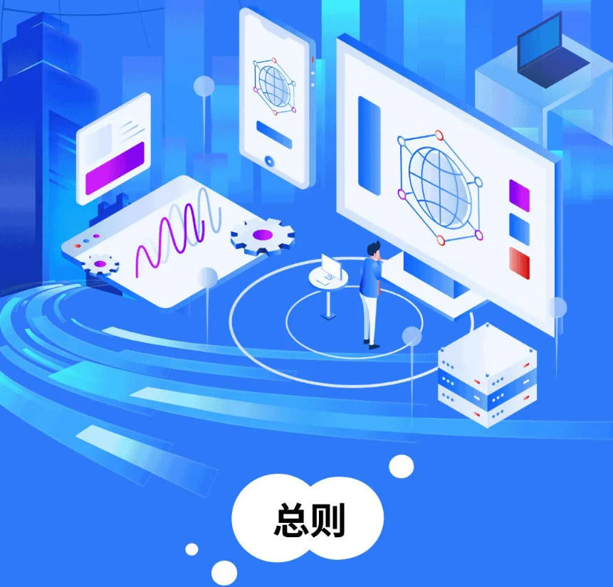【护苗行动 】一图读懂《未成年人网络保护条例》