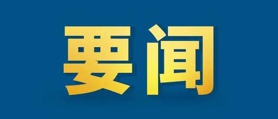医疗保障待遇支付简表