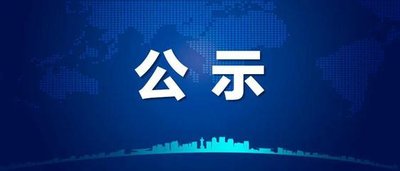 中华人民共和国精神卫生法