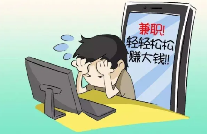 【全民反诈】为了赚点小钱，他损失49万……