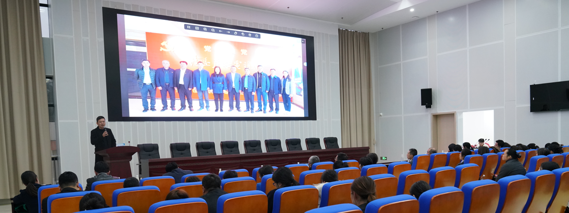 述职亮成绩，实干谋发展，我院召开2024年中层干部年终述职报告会