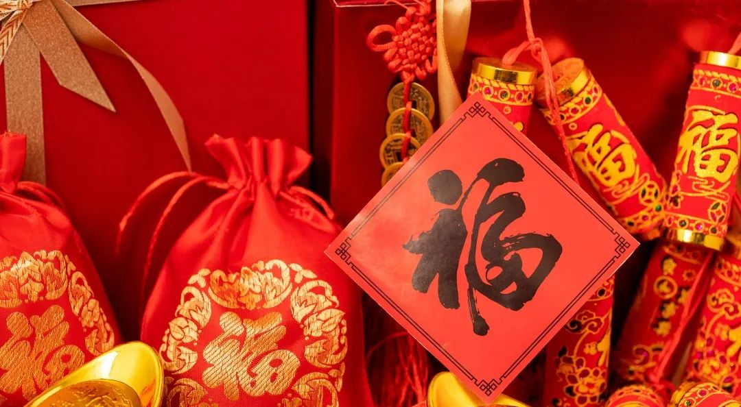 致清远市第三人民医院干部职工的新春慰问信