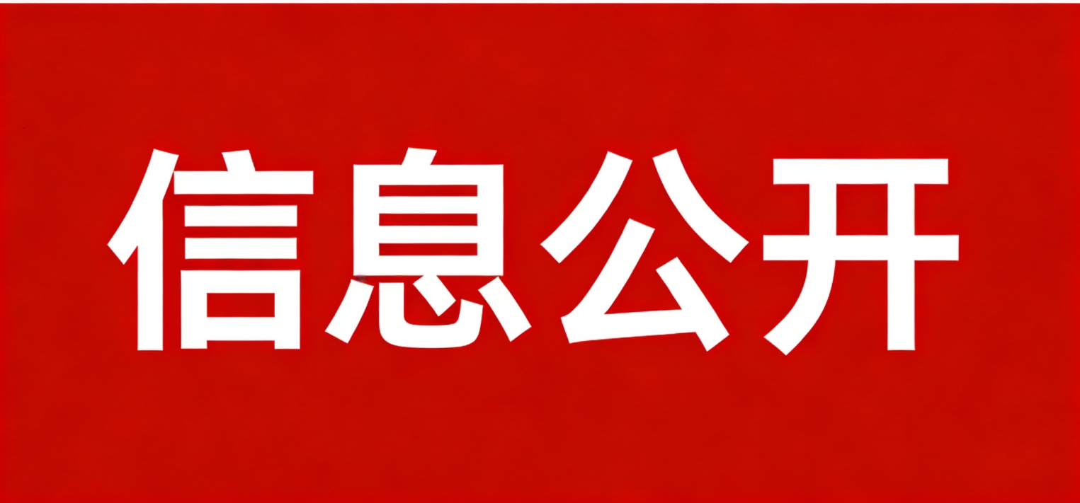 2026年清远市第三人民医院部门预算