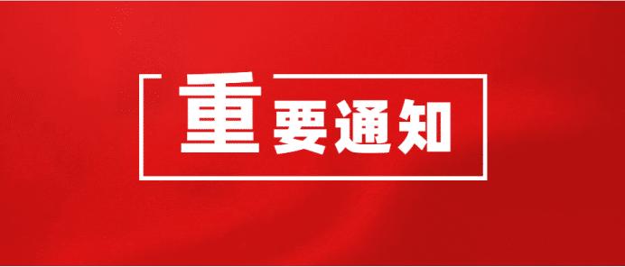 清远市第三人民医院精神/智力类残疾评定的流程